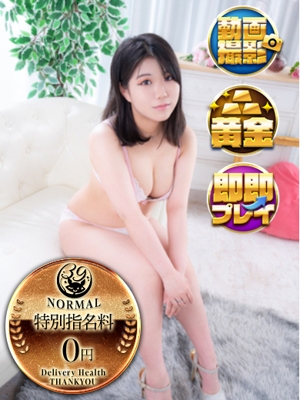 ゆらら 