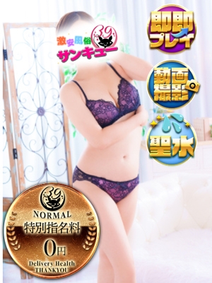 えいか 