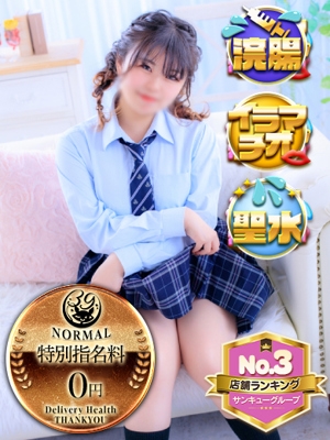 あれん 