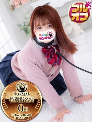 みと 