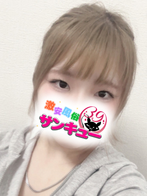 そらな 