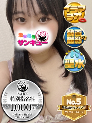 かれな 