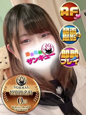 ゆずは 