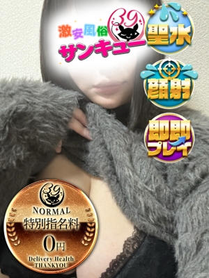 はなび 