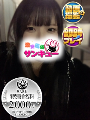 ぽむ 