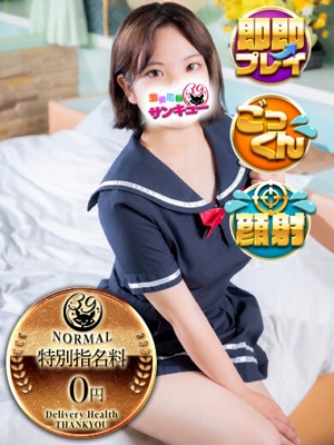 ここみ 