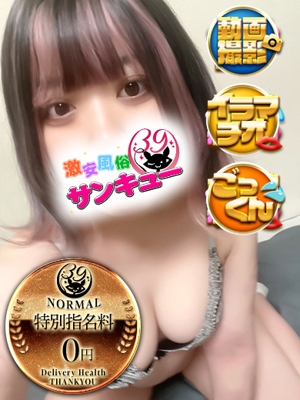 ぜん 