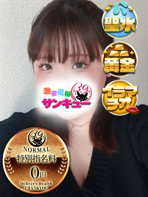 りん 