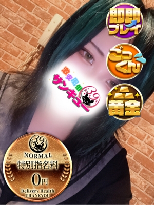 えるな 