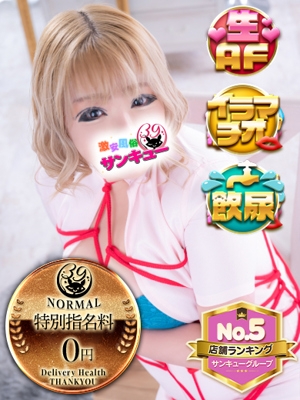 のりか