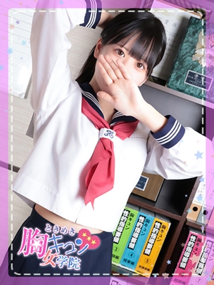 みお