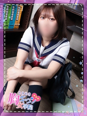 みみ♪