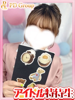 ほのか