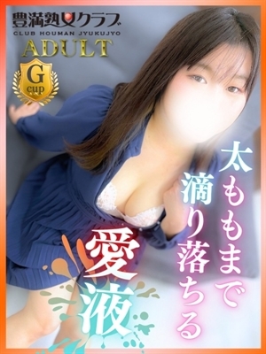 まひろ