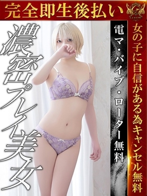 つばさ♡奇跡のボーイッシュ美女♡