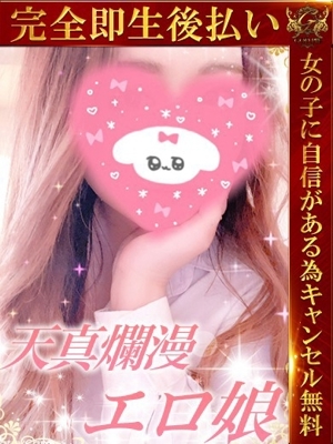 ちずる♡天真爛漫エロ娘♡