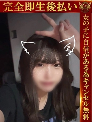 なのは♡甘かわ！細身清楚系美少女♡