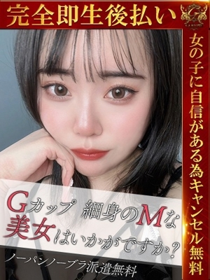 もえ♡細身×巨乳美女♡