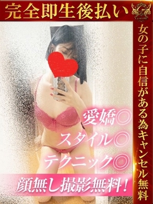 まりん♡ドえろ痴女責めの申し子♡