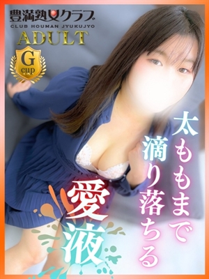 まひろ