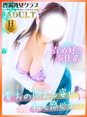 いろは