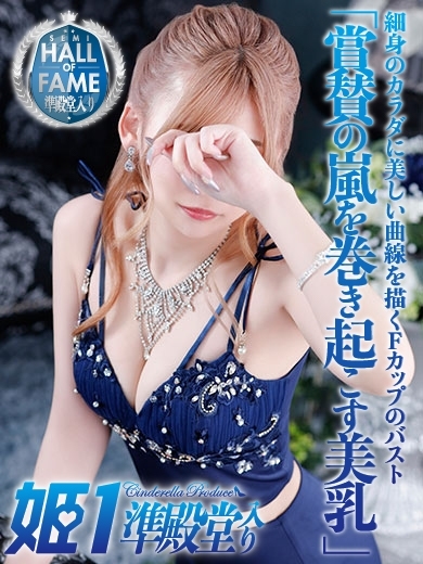 ハナマリ☆PREMIUM