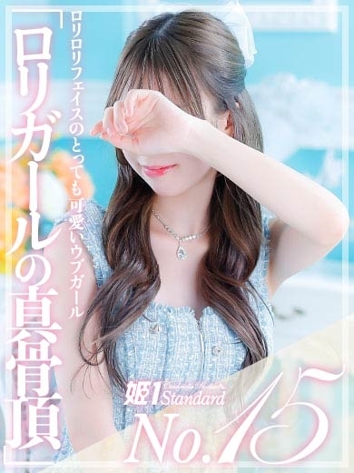 こはく☆STANDARD