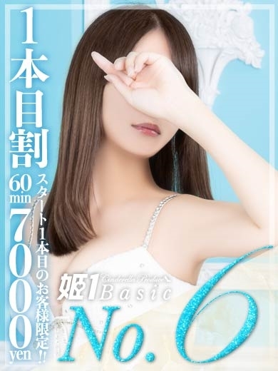 そら☆BASIC
