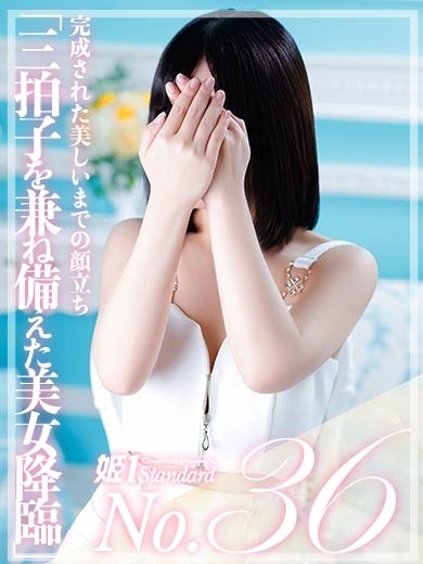 るる☆STANDARD