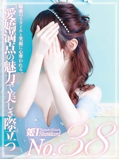 みれい☆STANDARD