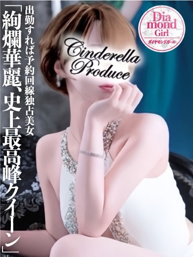 ジャスティナ☆PREMIUM
