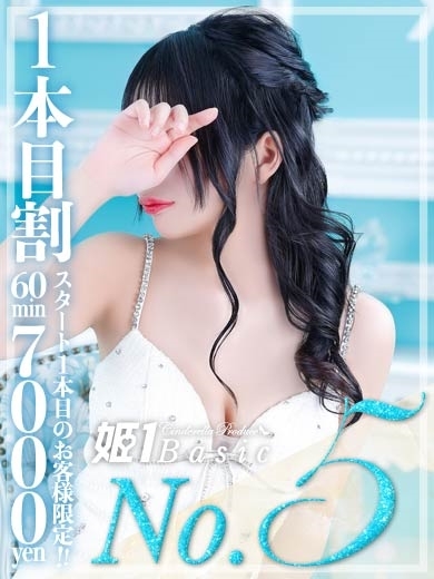 まつり☆BASIC