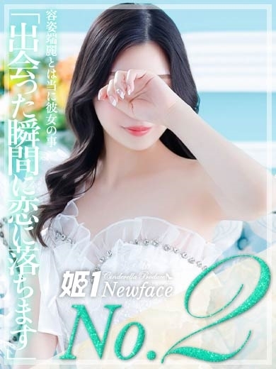 かんな☆STANDARD