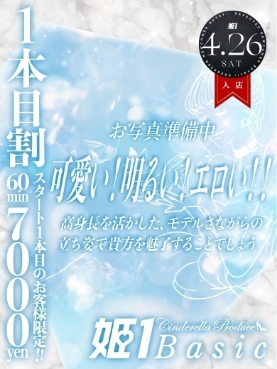 まろん☆BASIC