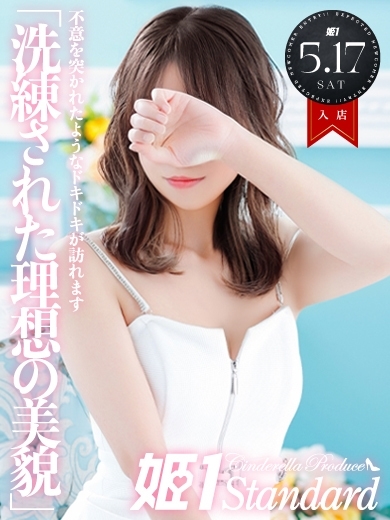 ちひろ☆STANDARD