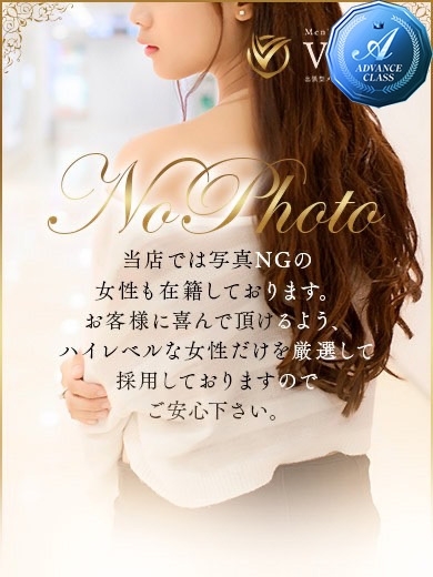 才上 まいか