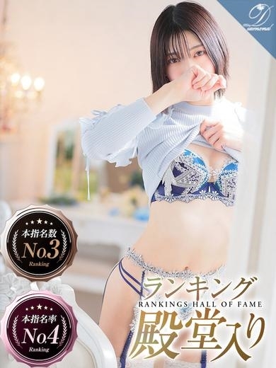 奈帆-NAHO-