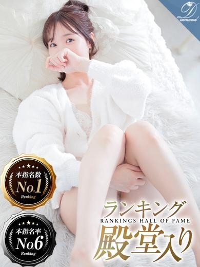 樹-ITSUKI-