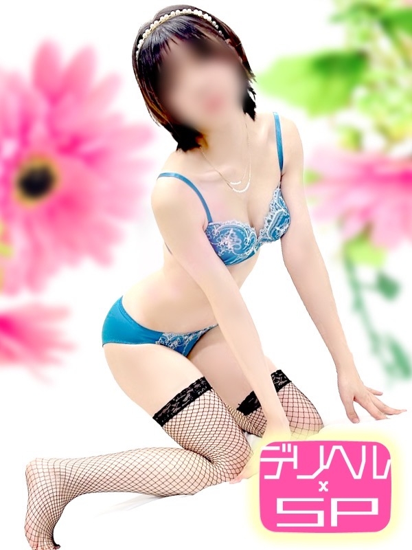 さえ