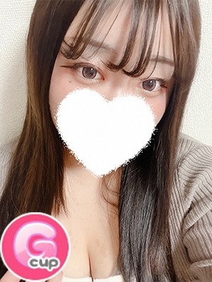 るな