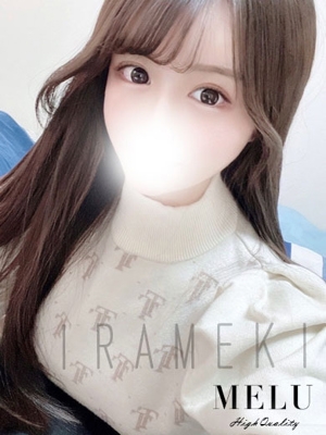 メル　NEW