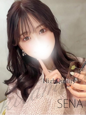 セナ　NEW
