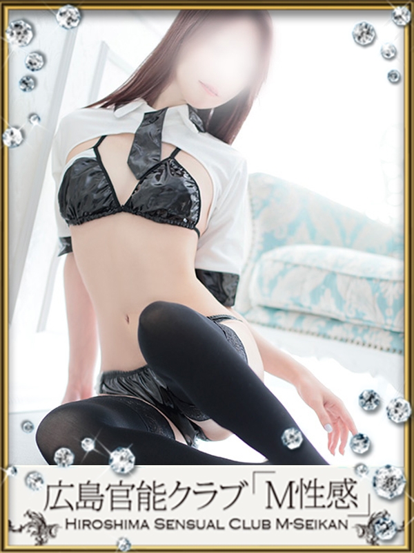ERINA
