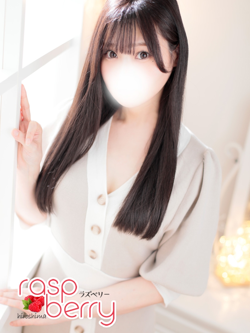 りお