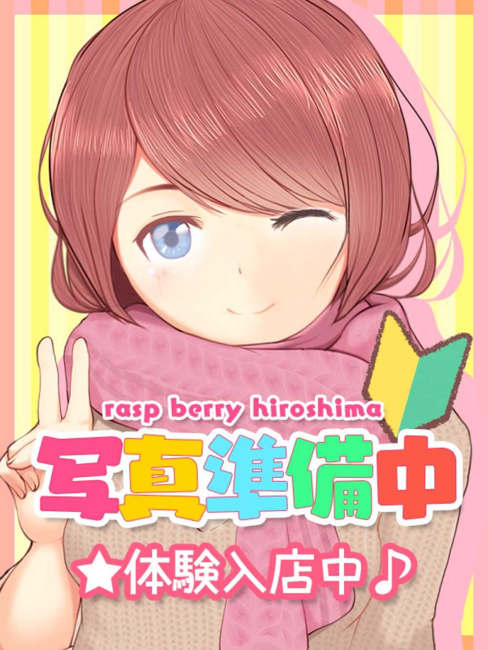 るう★ロリカワパイパン娘♪
