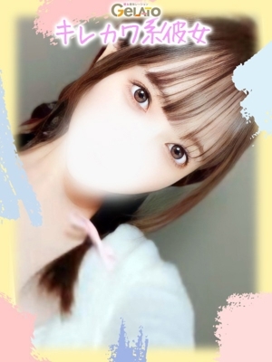 あやみ【本命】