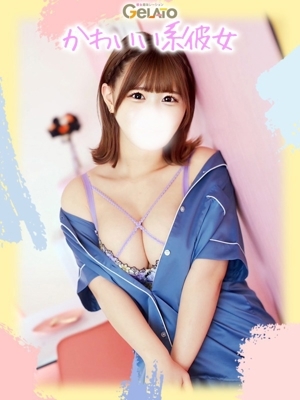 ゆい【本命】