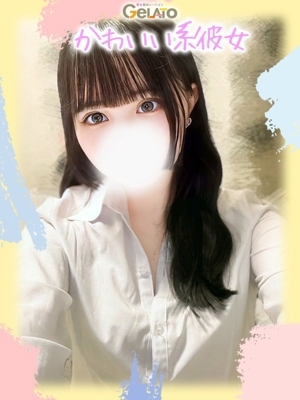あさひ【本命】