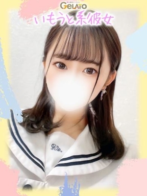 らな【本命】