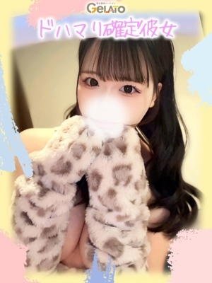 のあ【本命】